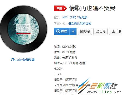 抖音今夜月儿无倒影坠入深海听潮汐前世或许未了情今生有缘碰到你是什么歌 歌曲分享