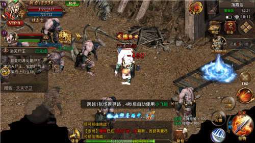 传奇手游三端互通版本图2