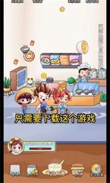 暖心粥铺图1