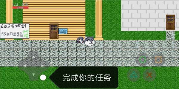 狗瓦特之塔图3