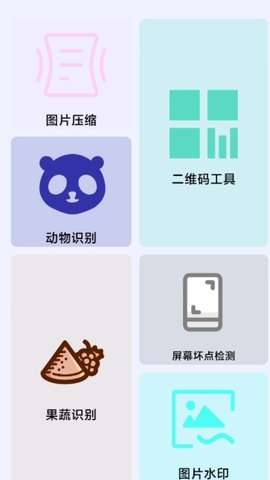 轻轻墨箱图2