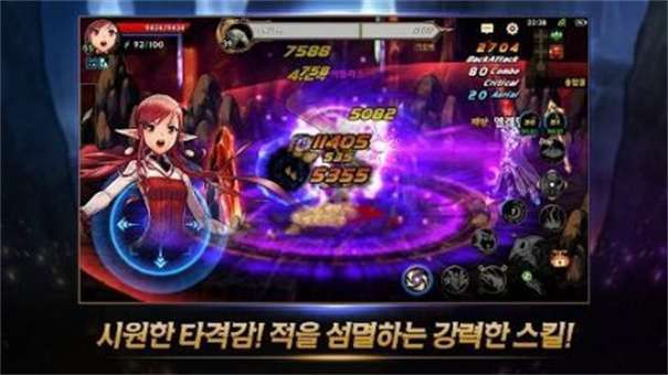 dnf手游韩服官网版图2