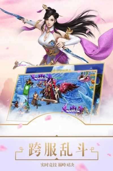 醉美人手游图4