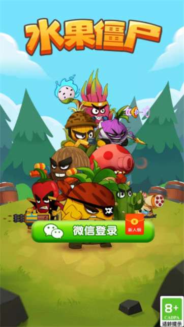 水果合成大战红包版图1
