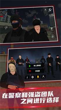 正义之敌3联机版图1