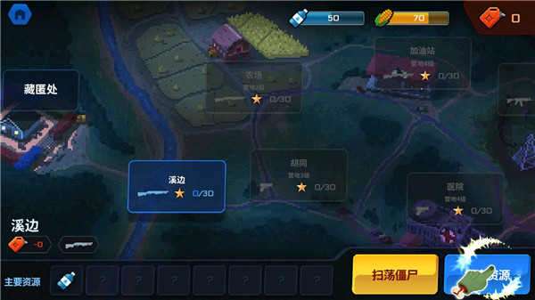爆头zd破解版无限子弹图3