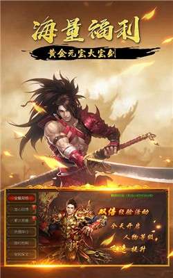 狂暴合击传奇图3