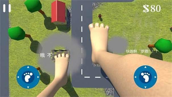巨人英雄模拟器图2