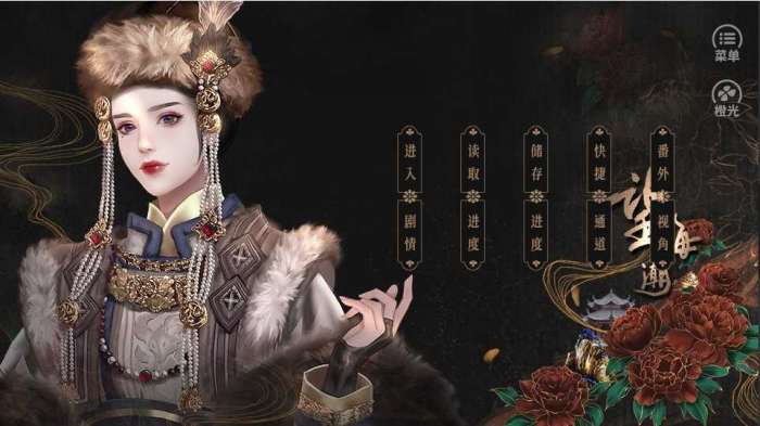 望海潮破解版最新版图2