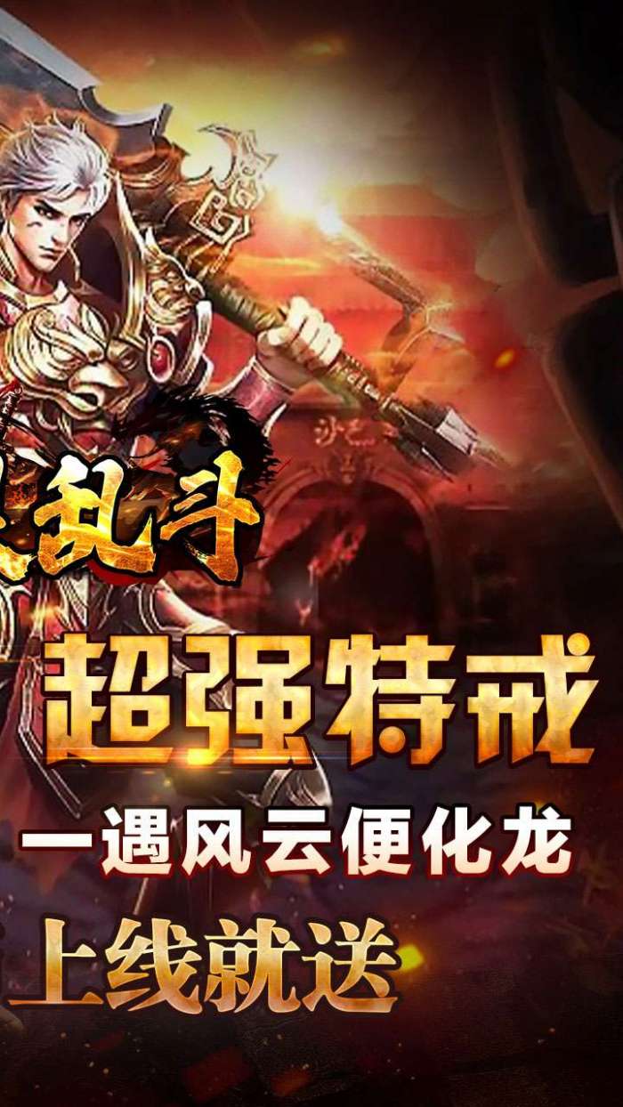 魔眼乱斗（霸道风云沉默）图2