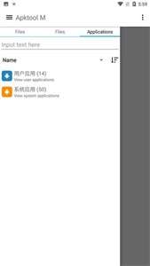 apktool汉化版图3