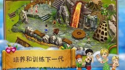 虚拟村民起源2(VV Origins 2)图1