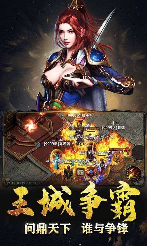 星王合击道士月灵图1