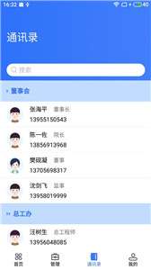 林相图2