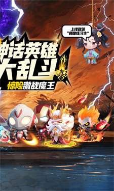 无境军团0.1折图1
