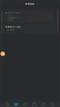 人生模拟器2免广告版图1