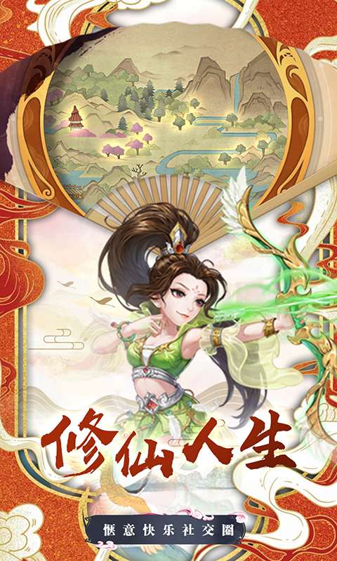 醉西游公测版图2