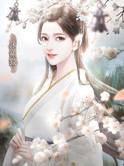 神都仙魔录破解版清软不回线2022图4
