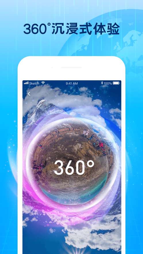 3d北斗卫星街景地图图3