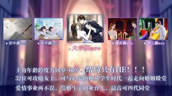 重生之我是大佬破解版最新2022图3