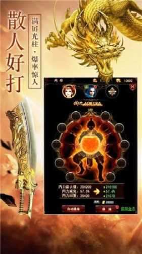 一人一个区送麻痹戒指传奇图3