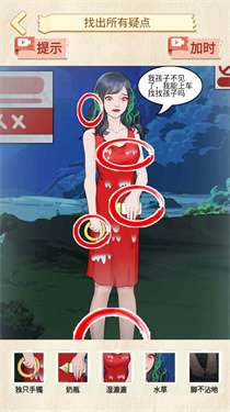 恐怖公交车图3