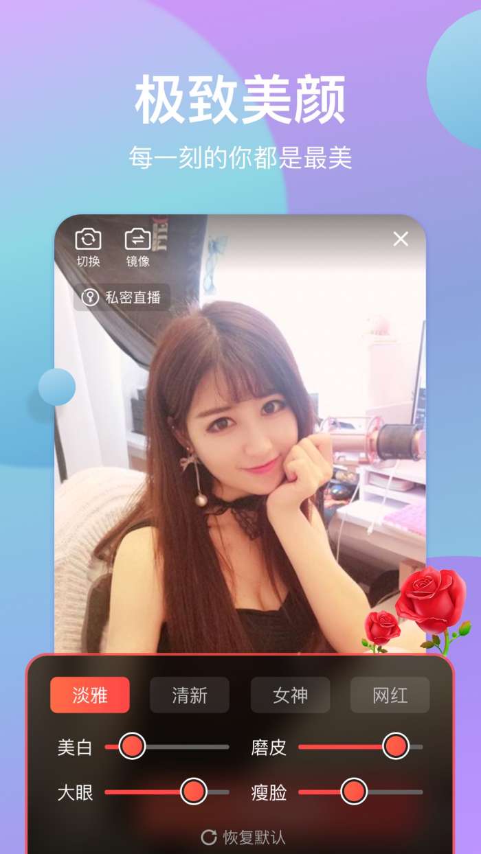 奇遇手机助手图2