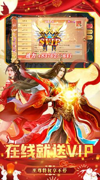 新地藏降龙录高爆版图3