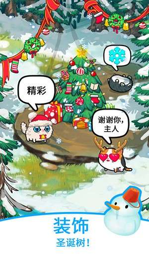 幻想猫咪图4