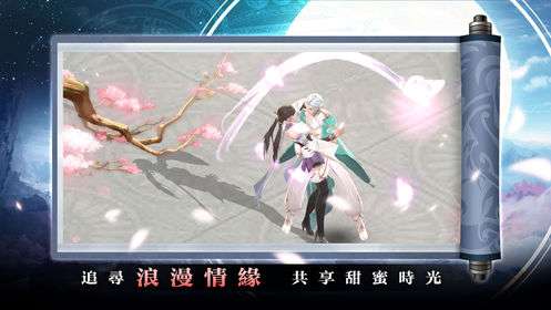 剑痕无踪图2