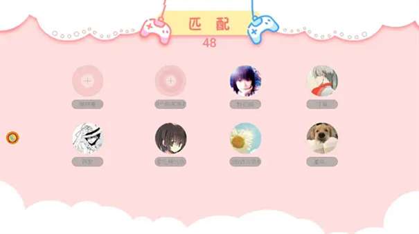贪吃蛇冲冲冲图2