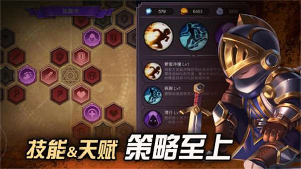 挖掘与地下城折相思图3