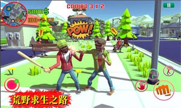 荒野求生之路图3
