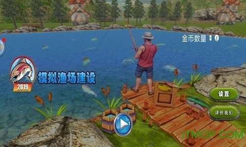 我的农场游戏图1