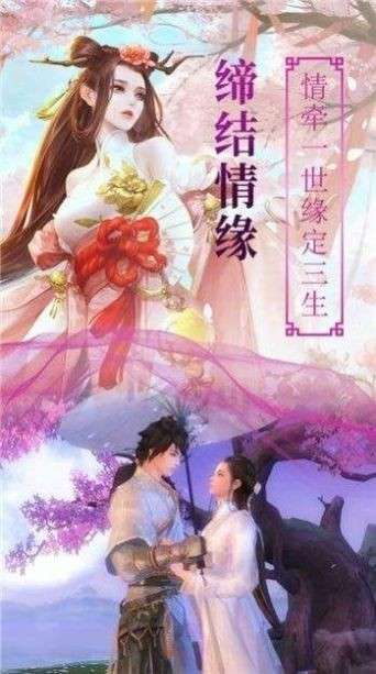 仙境神王图1