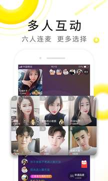 伊对相亲交友图1