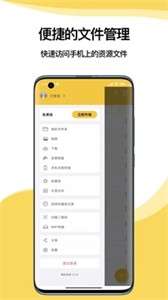 解压专家正版图2