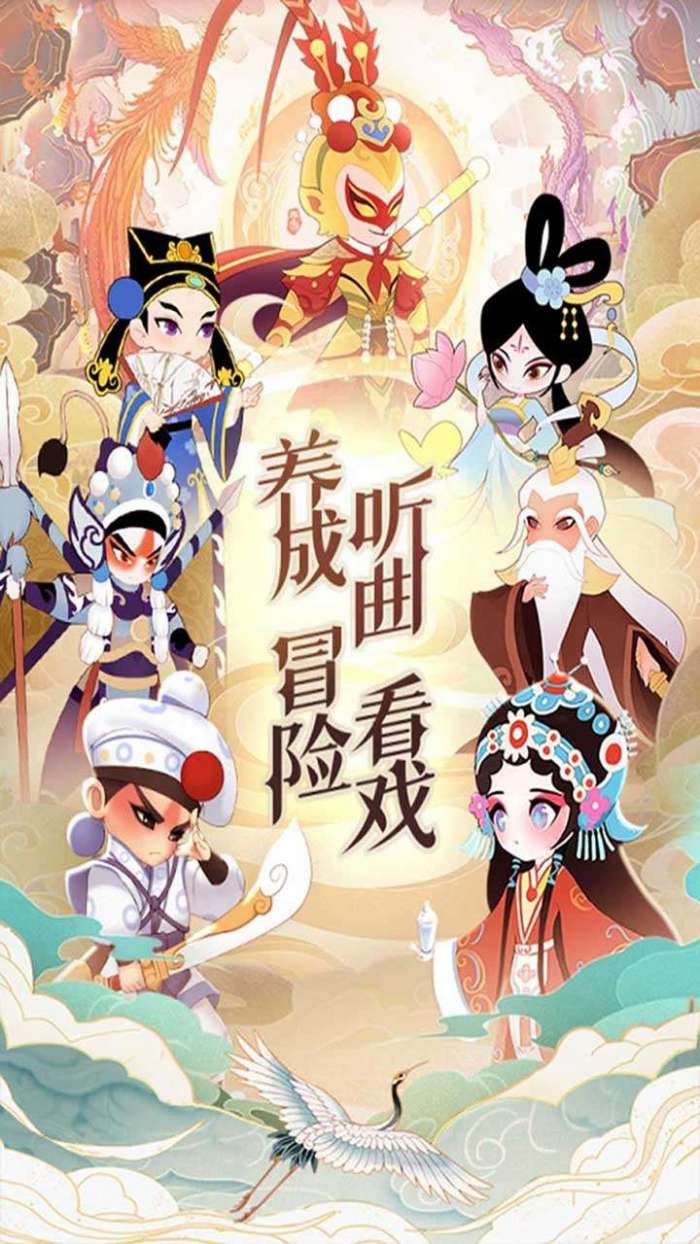 小小霸主（线下高返版）图1