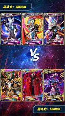 奥特曼抽卡王免广告版图2