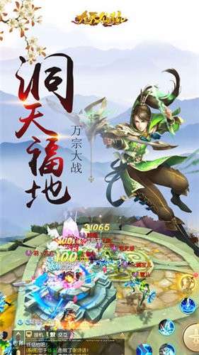 九天神皇刀帝图2