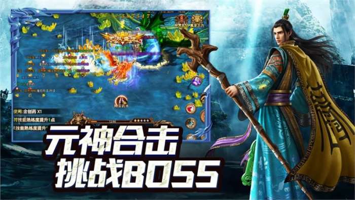 新开传奇3图2