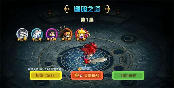 小小勇士团图2
