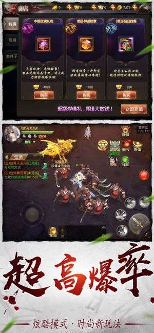 永夜降临复苏图2