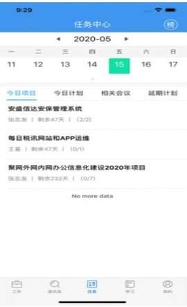 民科微服务图1
