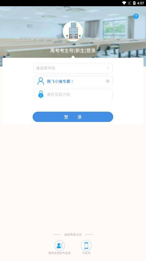 喜鹊儿（最新版）图2
