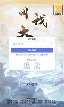 叫我大仙图1