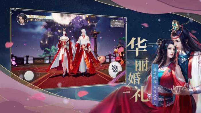 绝世战魂前传之我欲成仙官方图2