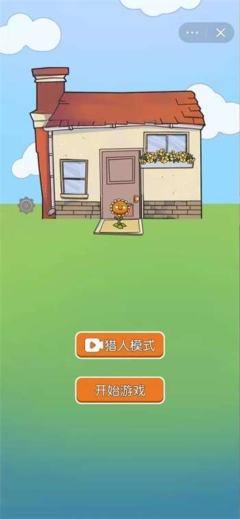 无人生存加强版图2