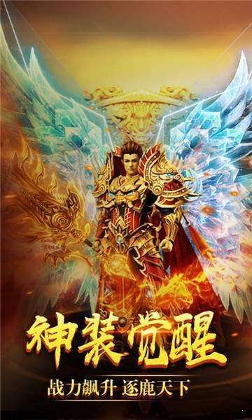 贪玩神器单职业图1