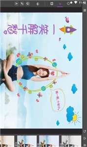 涂鸦艺术绘图板图3